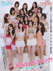 
Furukawa Airi,


Hata Sawako,


Hiramatsu Kanako,


Ishida Anna,


Kaneko Shiori,


Kimoto Kanon,


Kinoshita Yukiko,


Kizaki Yuria,


Magazine,


Matsui Jurina,


Matsui Rena,


Mukaida Manatsu,


Ogiso Shiori,


Oya Masana,


SKE48,


Suda Akari,


Takayanagi Akane,


Yagami Kumi,

