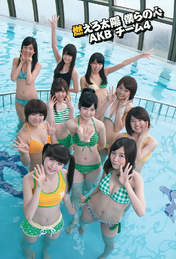 
Abe Maria,


AKB48,


Ichikawa Miori,


Iriyama Anna,


Magazine,


Nakamata Shiori,


Nakamura Mariko,


Oba Mina,


Shimada Haruka,


Shimazaki Haruka,


Takeuchi Miyu,


Yamauchi Suzuran,

