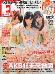 
Magazine,


Oba Mina,


Shimazaki Haruka,


Yamauchi Suzuran,

