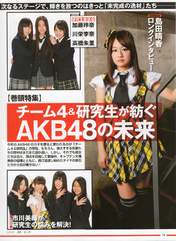 
AKB48,


Ichikawa Miori,


Kato Rena,


Kawaei Rina,


Magazine,


Omori Miyuu,


Sasaki Yukari,


Shimada Haruka,


Takahashi Juri,


Tano Yuuka,

