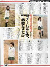 
AKB48,


Magazine,


Oba Mina,


Shimada Haruka,


Yamauchi Suzuran,

