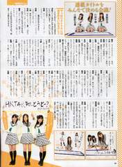 
Anai Chihiro,


Eto Sayaka,


HKT48,


Magazine,


Miyawaki Sakura,

