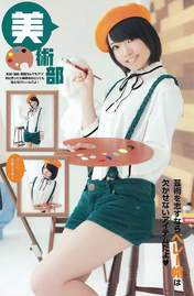
Magazine,


Yakata Miki,

