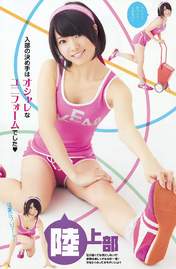 
Magazine,


Yakata Miki,

