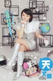 
Magazine,


Yakata Miki,

