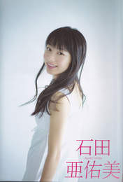 
Ishida Ayumi,


Magazine,

