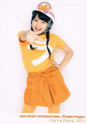 
Sayashi Riho,

