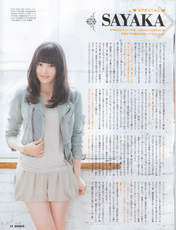 
Magazine,


Yamamoto Sayaka,

