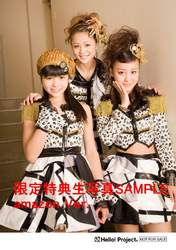 
Hagiwara Mai,


Niigaki Risa,


Tamura Meimi,

