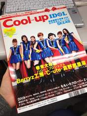 
Berryz Koubou,


blog,


Kumai Yurina,


Natsuyaki Miyabi,


Shimizu Saki,


Sudou Maasa,


Sugaya Risako,


Tokunaga Chinami,


Tsugunaga Momoko,

