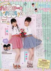 
Ishihara Kaori,


Magazine,


Ogura Yui,


Yuikaori,

