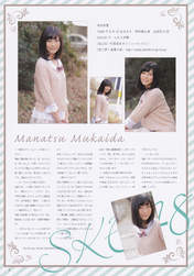 
Magazine,


Mukaida Manatsu,

