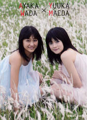 
Maeda Yuuka,


Magazine,


Wada Ayaka,

