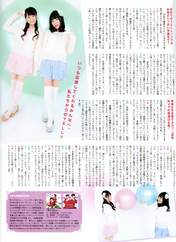 
Ishihara Kaori,


Magazine,


Ogura Yui,


Yuikaori,

