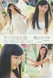 
Magazine,


Yogi Keira,

