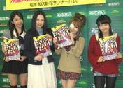 
Kikkawa Yuu,


Sayashi Riho,


Sudou Maasa,


Tanaka Reina,

