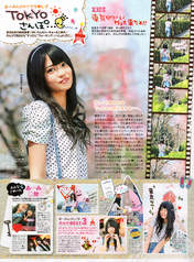 
Maeda Ami,


Magazine,

