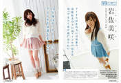 
Iwasa Misaki,


Magazine,

