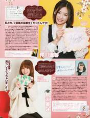 
Magazine,


Nakagawa Haruka,

