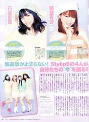 
Ishihara Kaori,


Magazine,


Matsunaga Maho,


Noto Arisa,


Ogura Yui,

