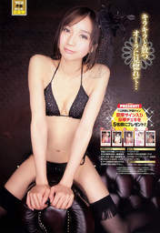 
Magazine,


Serina,


