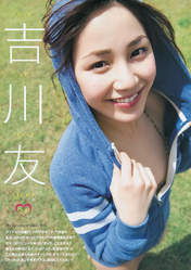 
Kikkawa Yuu,


Magazine,

