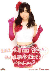 
Fukumura Mizuki,

