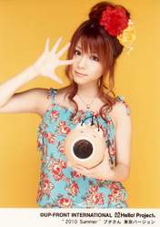 
Tanaka Reina,

