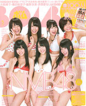 
Fukumoto Aina,


Jo Eriko,


Magazine,


Ogasawara Mayu,


Tanigawa Airi,


Watanabe Miyuki,


Yamada Nana,


Yamamoto Sayaka,

