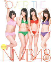 
Fukumoto Aina,


Jo Eriko,


Magazine,


Watanabe Miyuki,


Yamamoto Sayaka,

