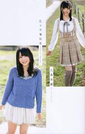 
Magazine,


Omori Miyuu,


Sasaki Yukari,

