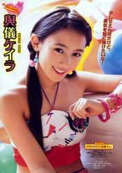 
Magazine,


Yogi Keira,

