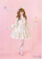 
AKB48,


Sato Sumire,

