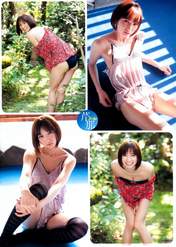 
Magazine,


Serina,

