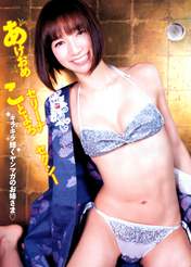 
Magazine,


Serina,

