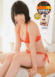 
Magazine,


Masuda Yuka,

