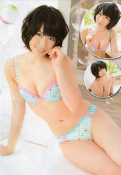 
Magazine,


Masuda Yuka,

