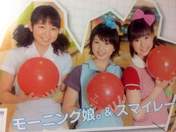 
Ikuta Erina,


Katsuta Rina,


Magazine,


Takeuchi Akari,

