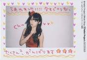 
Michishige Sayumi,

