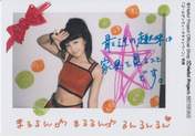 
Sayashi Riho,

