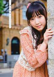 
Fukumura Mizuki,


Magazine,

