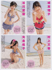 
Jo Eriko,


Magazine,


Murakami Ayaka,


Tanigawa Airi,


Yagura Fuuko,

