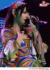 
Suzuki Airi,

