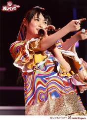 
Yajima Maimi,


