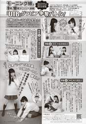 
Ishida Ayumi,


Magazine,


Suzuki Kanon,

