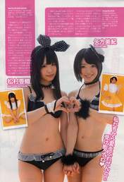 
Magazine,


Matsumura Kaori,


Yakata Miki,

