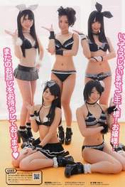 
Furukawa Airi,


Magazine,


Matsumoto Rina,


Matsumura Kaori,


Ogiso Shiori,


SKE48,


Yakata Miki,

