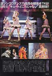 
Hagiwara Mai,


Magazine,


Nakajima Saki,


Okai Chisato,


Suzuki Airi,


Yajima Maimi,

