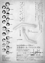 
Fukumura Mizuki,


Iikubo Haruna,


Ikuta Erina,


Ishida Ayumi,


Kudo Haruka,


Sato Masaki,


Sayashi Riho,


Suzuki Kanon,


Tanaka Reina,

