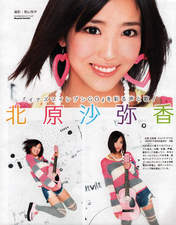 
Kitahara Sayaka,


Magazine,

